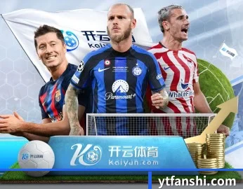 亚星官网登录的故事 - 体育资讯内容服务