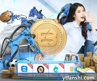 亚星官网登录 APP 界面